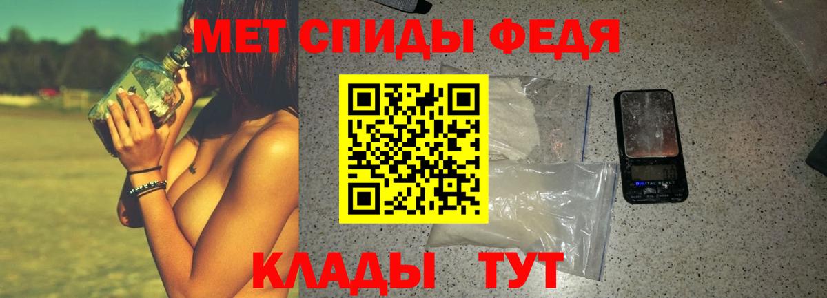 Лсд 25  Кокаин  МЕФ кристаллы  ГАШ  Михайловск  Канабис  Вход с VPN 