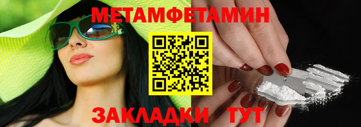 АМФЕТАМИН Розовый Михайловск
