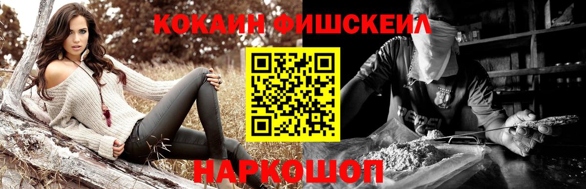 Кокаин 98% Михайловск