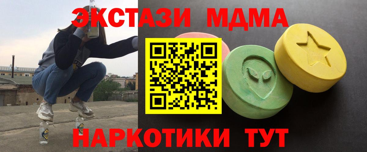 Ecstasy Philipp Plein Михайловск
