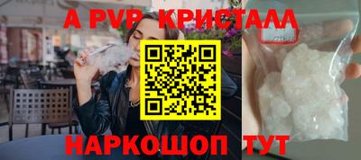 скорость Гусь-Хрустальный