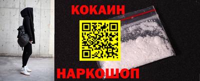 дурь Гусиноозёрск