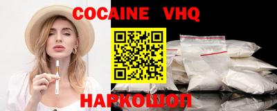 скорость Гусь-Хрустальный