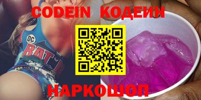 spice Донецк