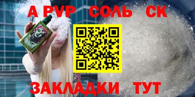 скорость Гусь-Хрустальный