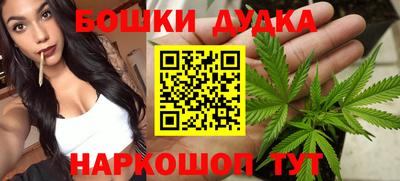 spice Донецк