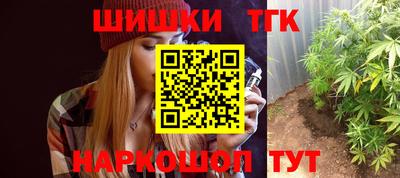 дурь Гусиноозёрск