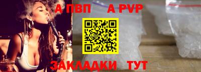 spice Донецк
