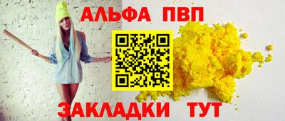 дурь Гусиноозёрск