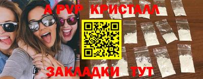скорость Гусь-Хрустальный