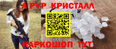 скорость Гусь-Хрустальный