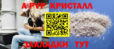 a pvp Гусев