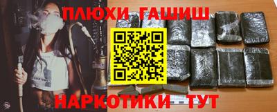 дурь Гусиноозёрск