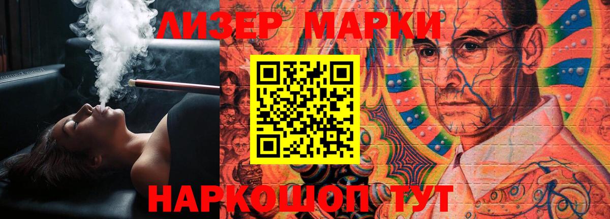 LSD-25 экстази кислота Михайловск