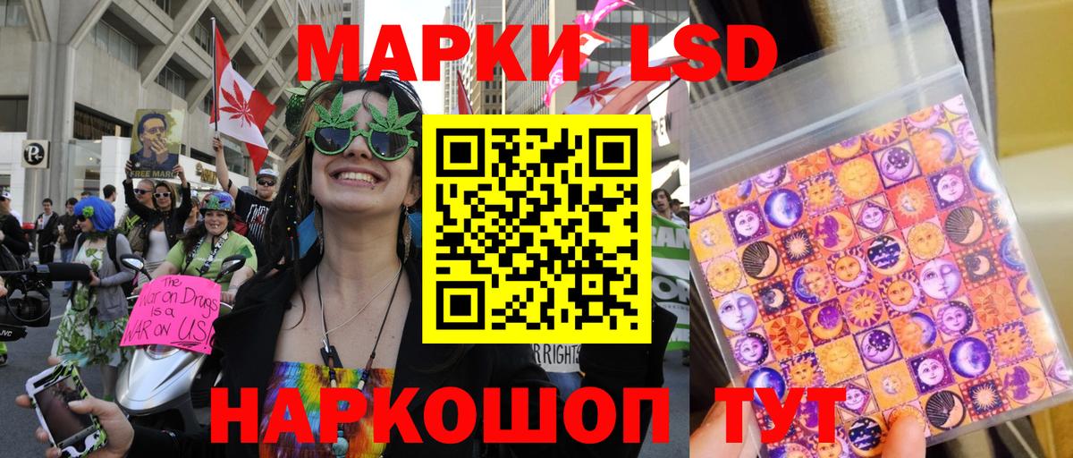 ГАШ Михайловск