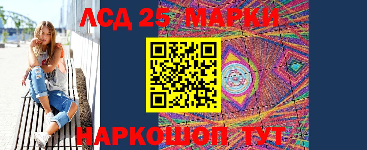 Марки NBOMe 1500мкг  Вход с VPN  Михайловск 