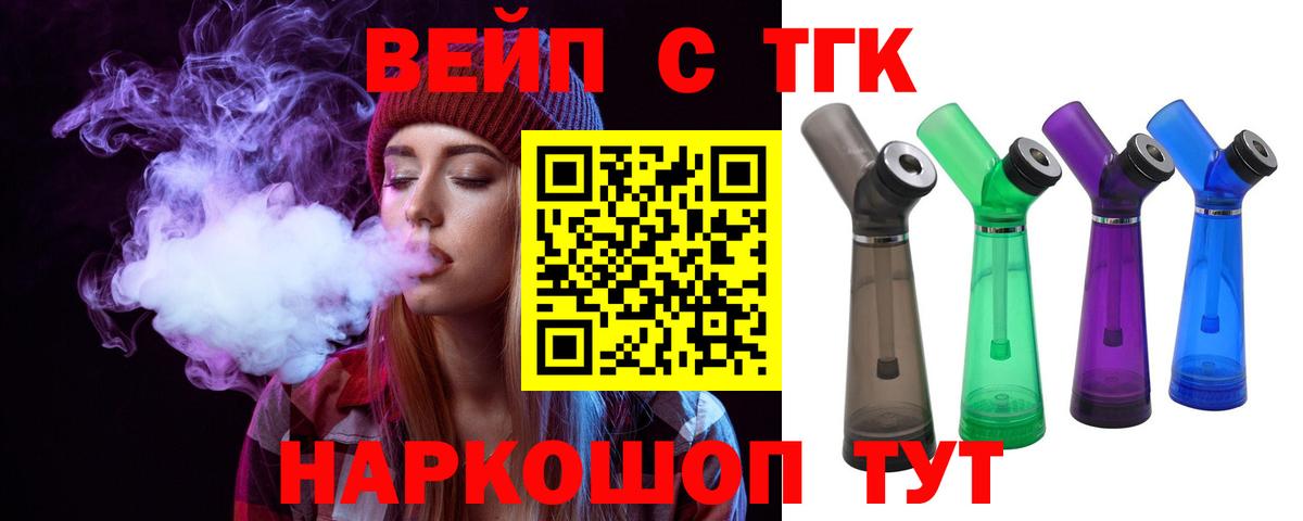 Михайловск  продажа наркотиков  Дистиллят ТГК THC oil  Вход с VPN  ТГК THC oil 